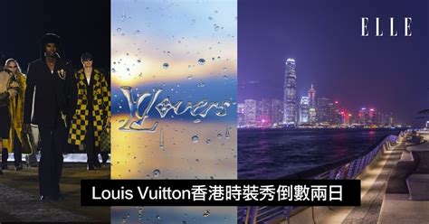 lv show hk live|louis vuitton 香港.